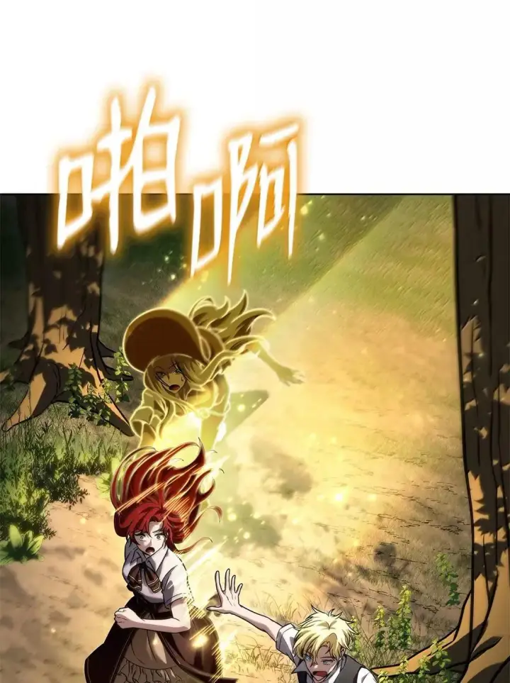 《无限魔法师》108 天才平民图42