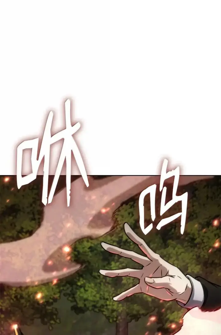《无限魔法师》108 天才平民图54