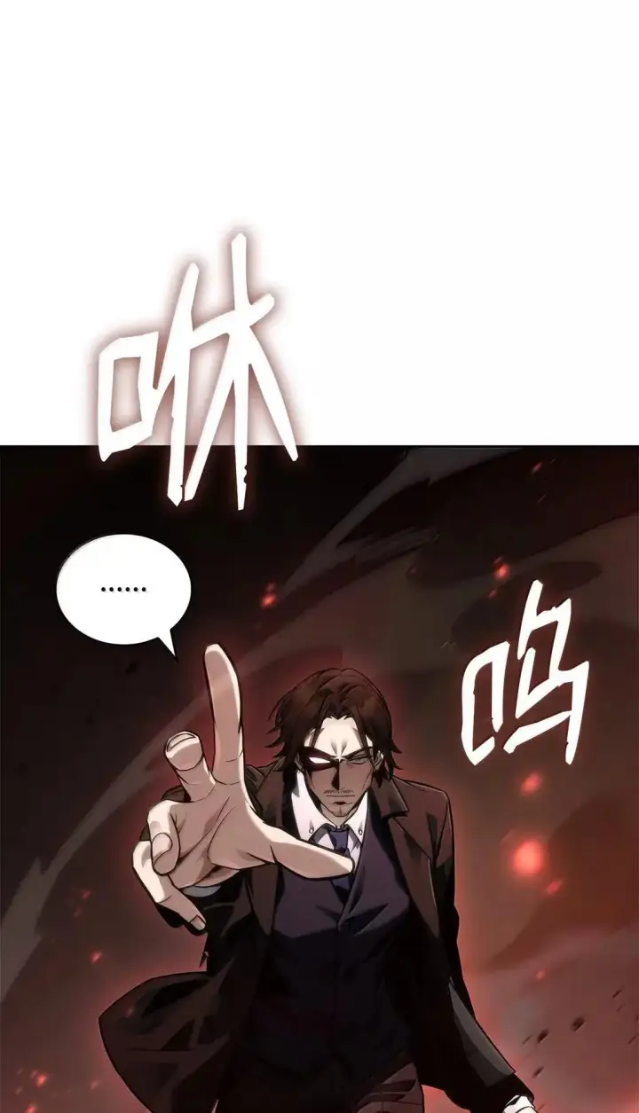 《无限魔法师》108 天才平民图56