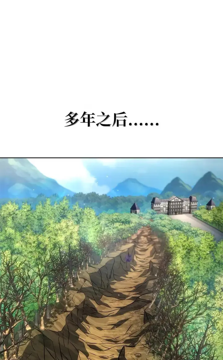 《无限魔法师》108 天才平民图62
