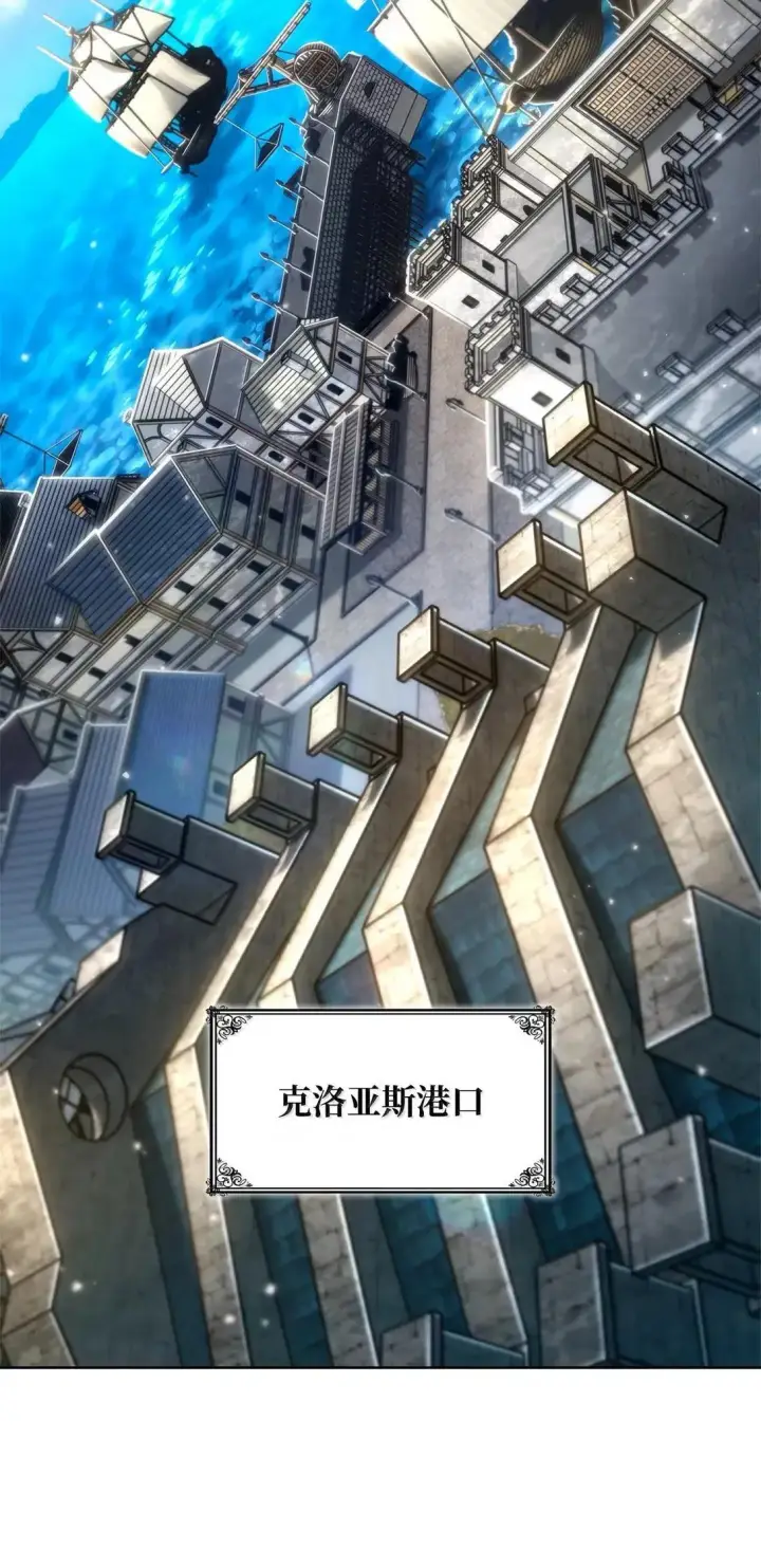 《无限魔法师》108 天才平民图97