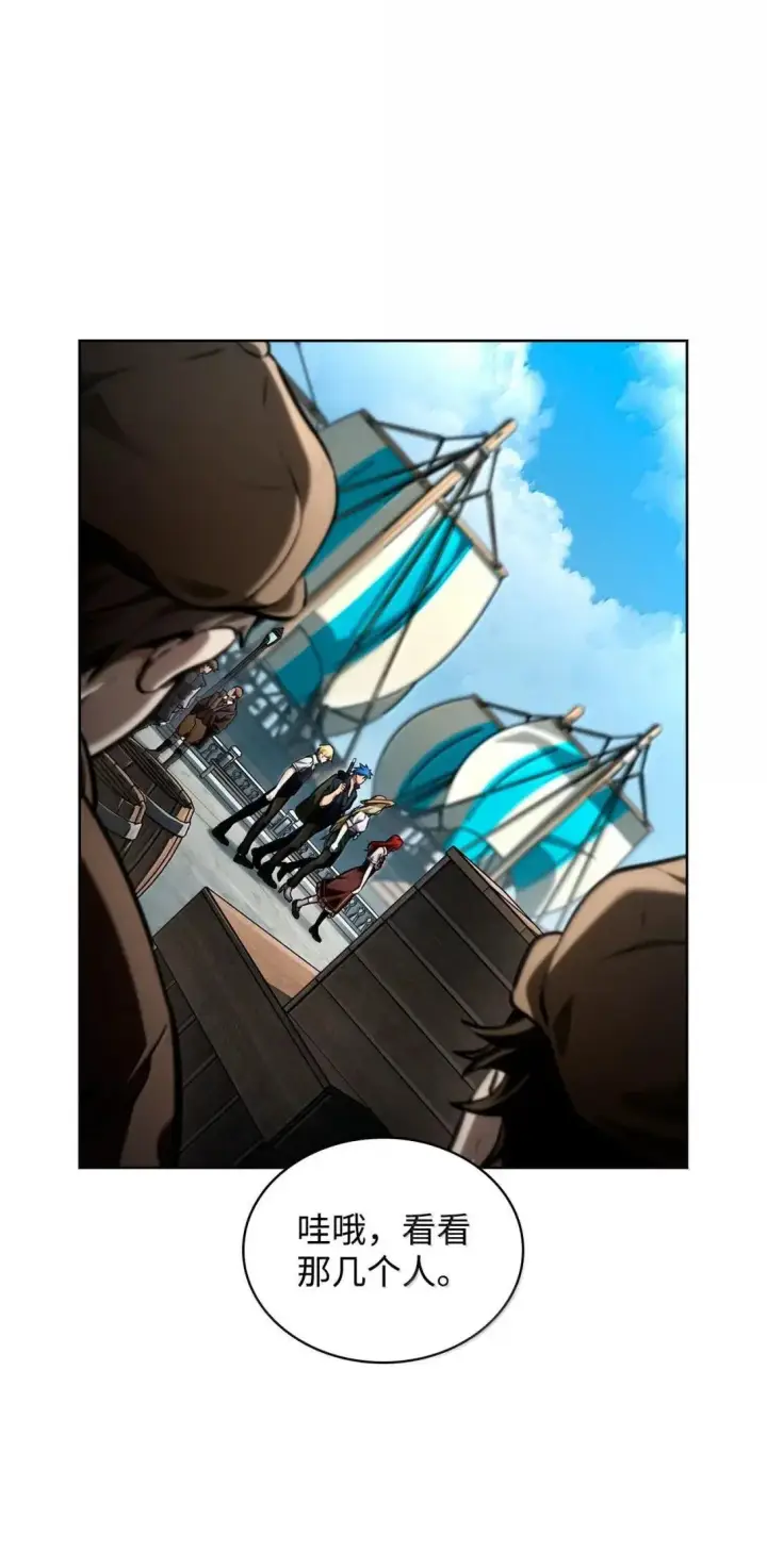 漫画《无限魔法师》109 意外的矛盾第63张图