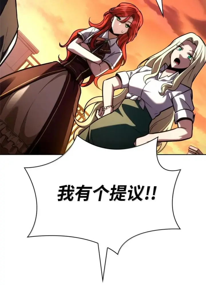 《无限魔法师》110 危机图112