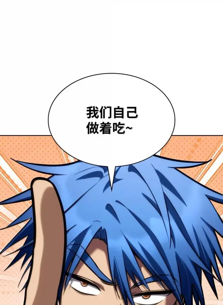 《无限魔法师》110 危机图114