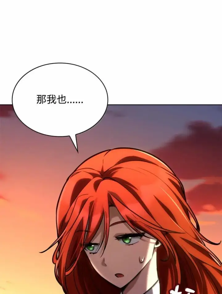《无限魔法师》110 危机图117