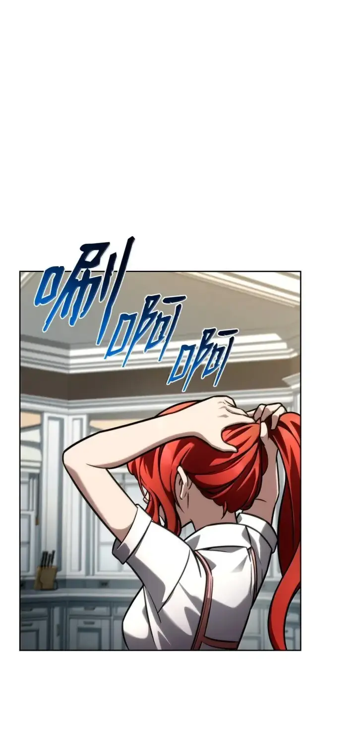 《无限魔法师》110 危机图130