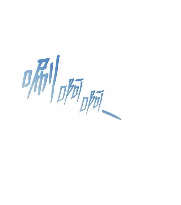 《无限魔法师》110 危机图135