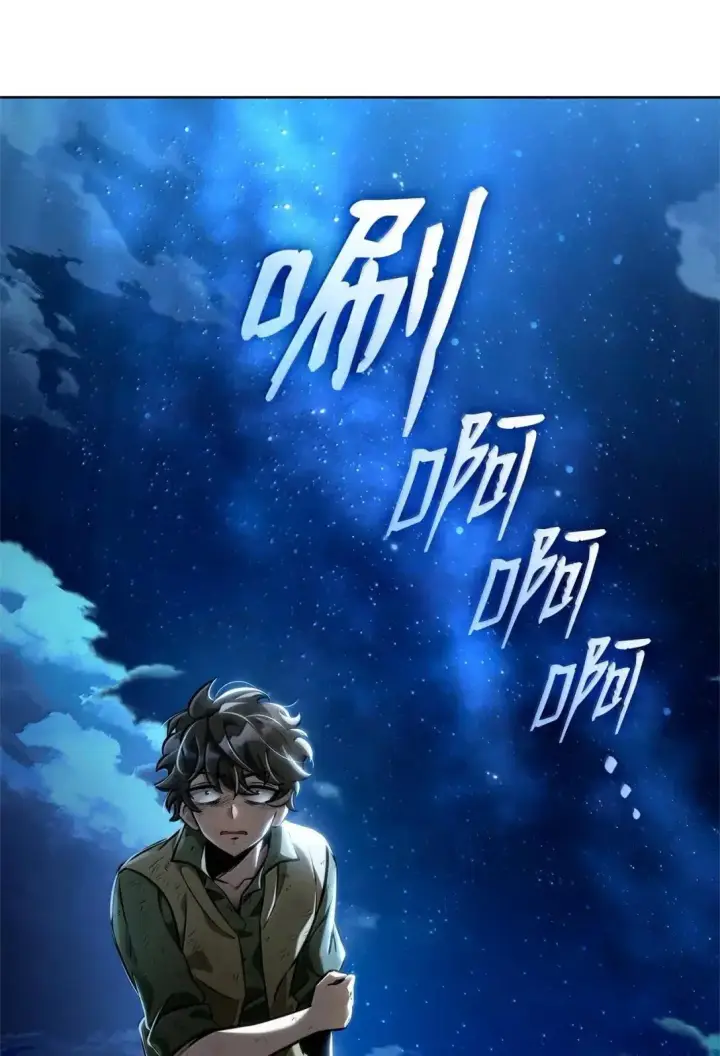 《无限魔法师》110 危机图136