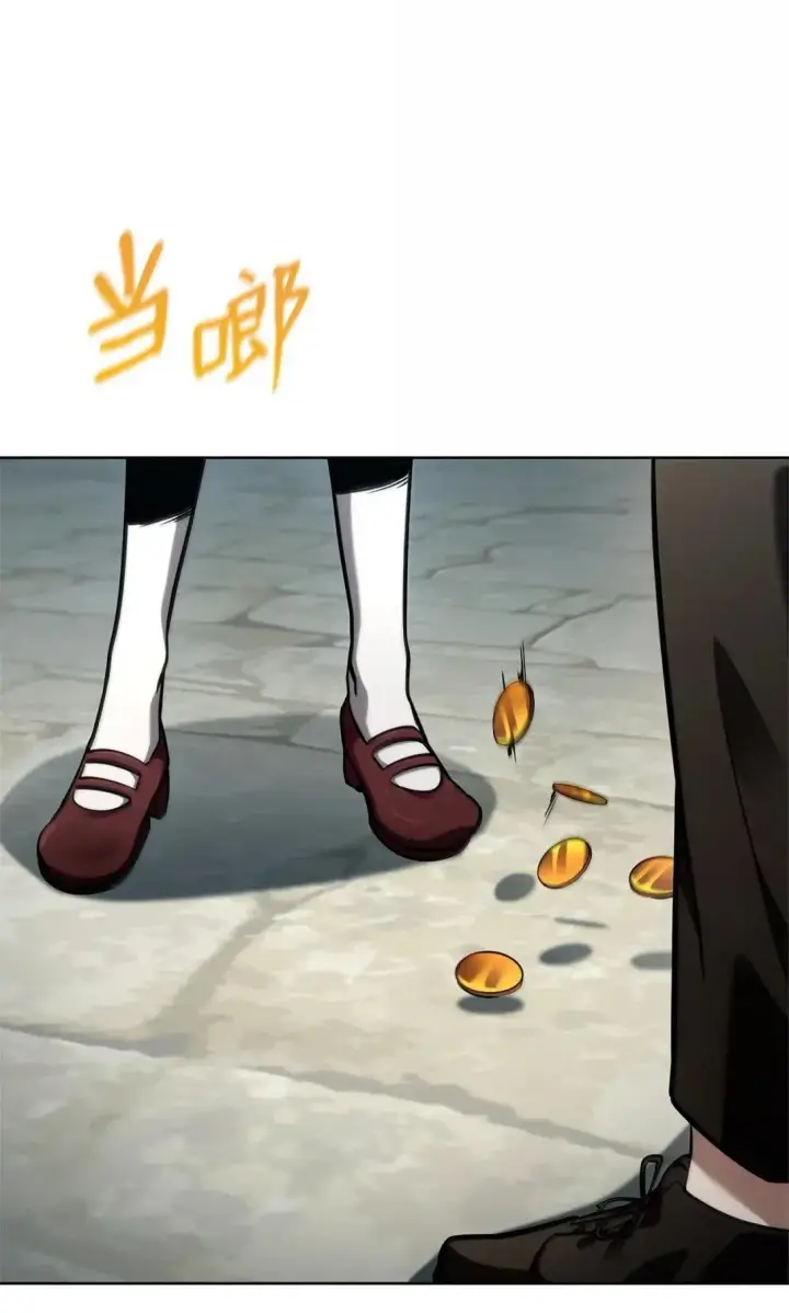 《无限魔法师》110 危机图21