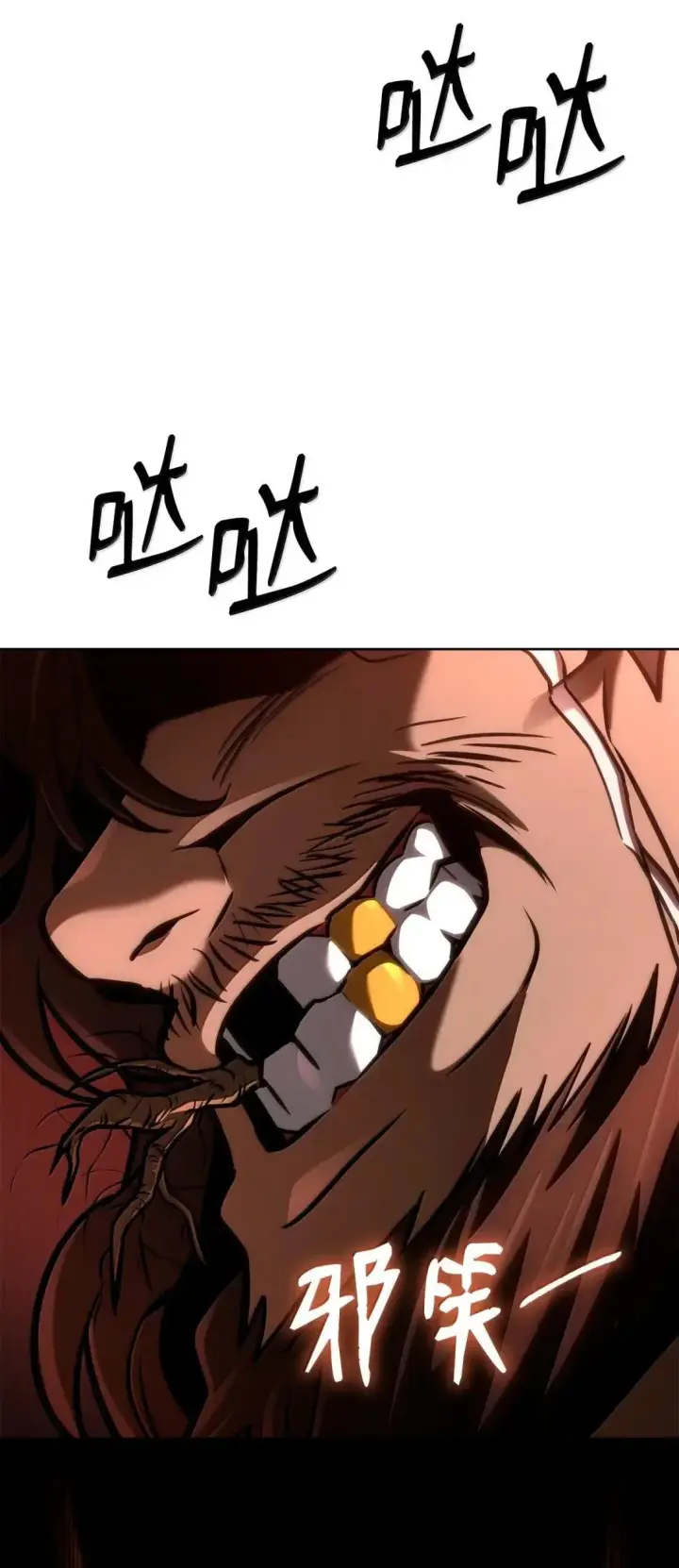 《无限魔法师》110 危机图46