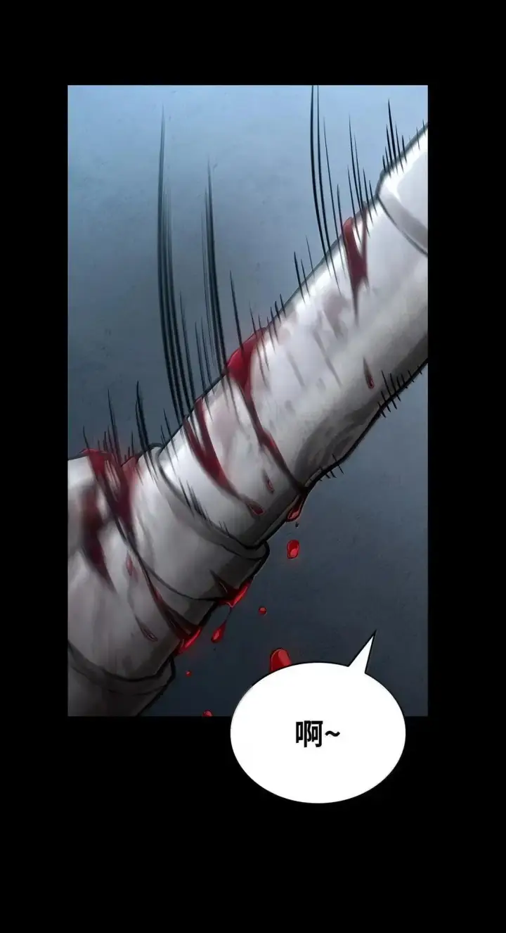 《无限魔法师》110 危机图58