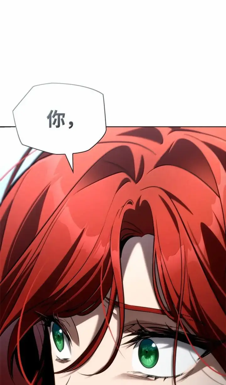 《无限魔法师》110 危机图6