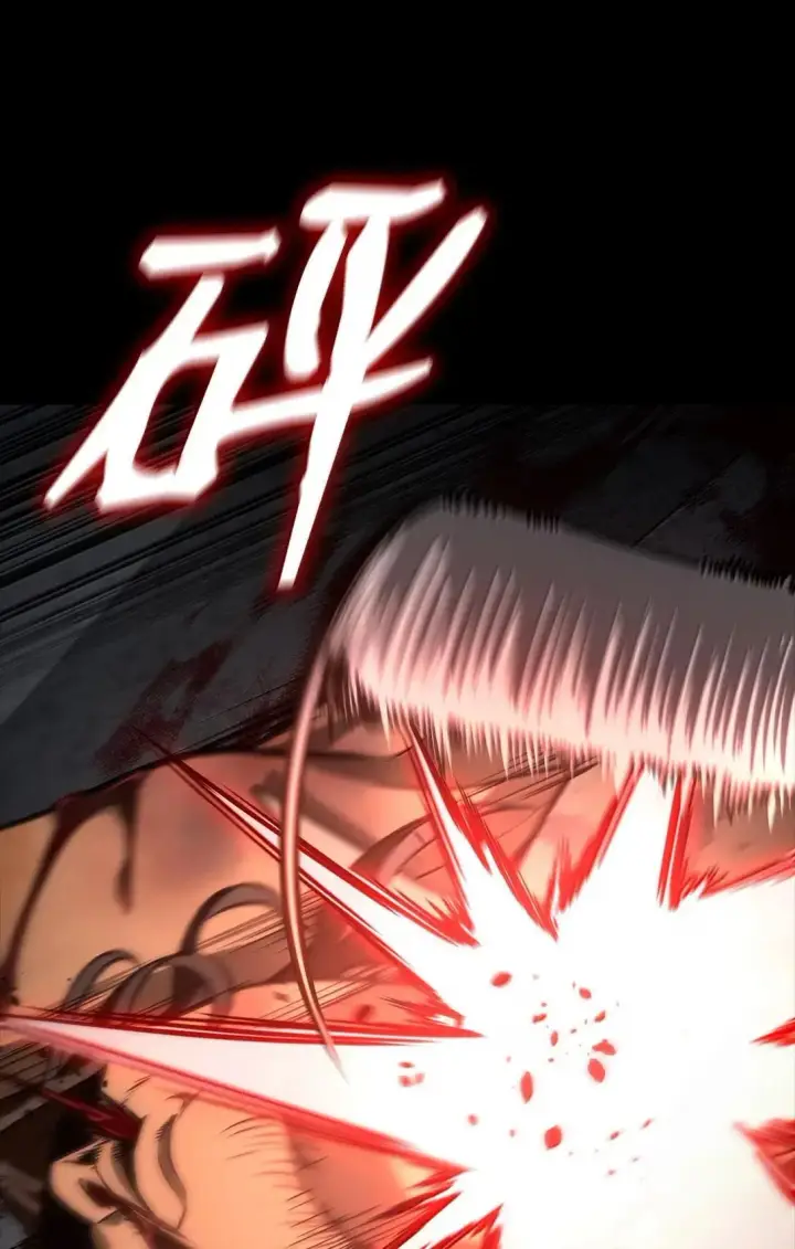 《无限魔法师》110 危机图64