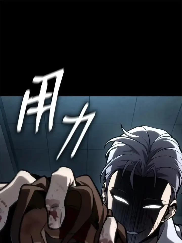 《无限魔法师》110 危机图72