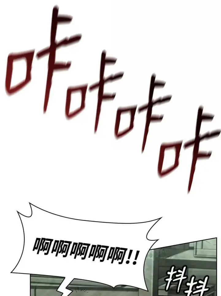 《无限魔法师》110 危机图85