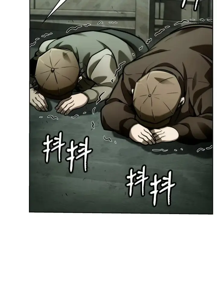 《无限魔法师》110 危机图86