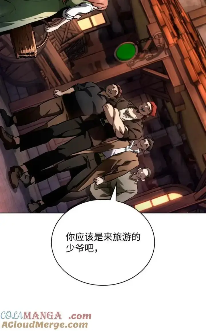 《无限魔法师》111 公平与等价图101