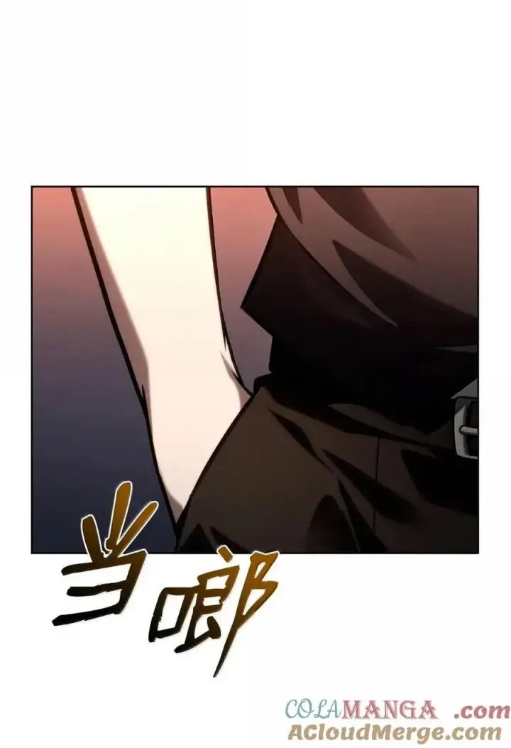 《无限魔法师》111 公平与等价图105