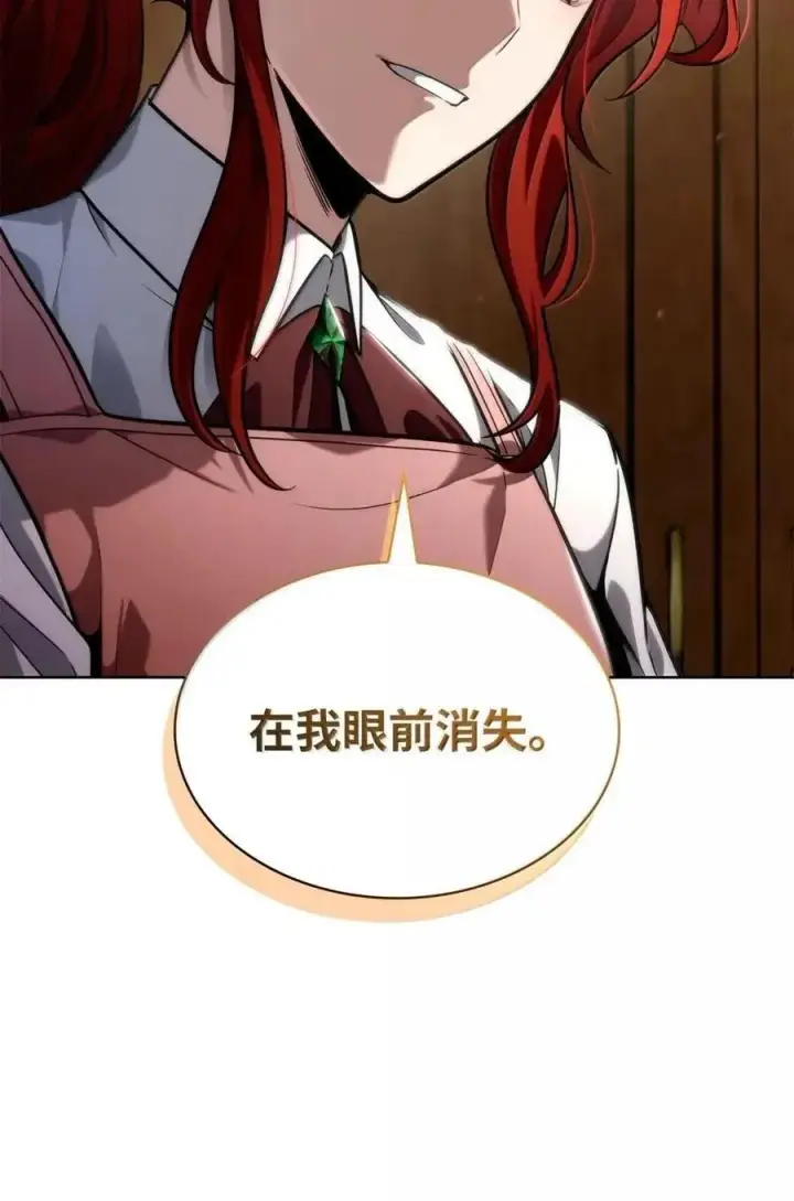 《无限魔法师》111 公平与等价图27