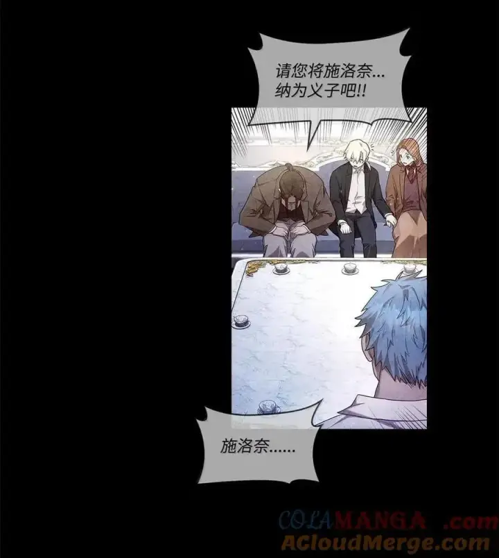《无限魔法师》111 公平与等价图5