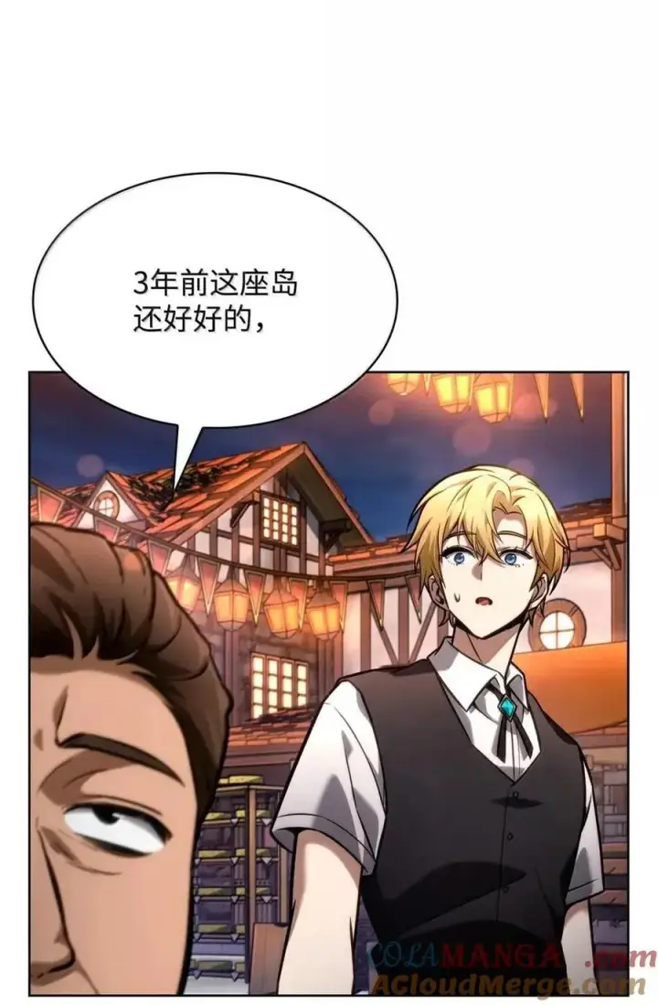 《无限魔法师》111 公平与等价图53