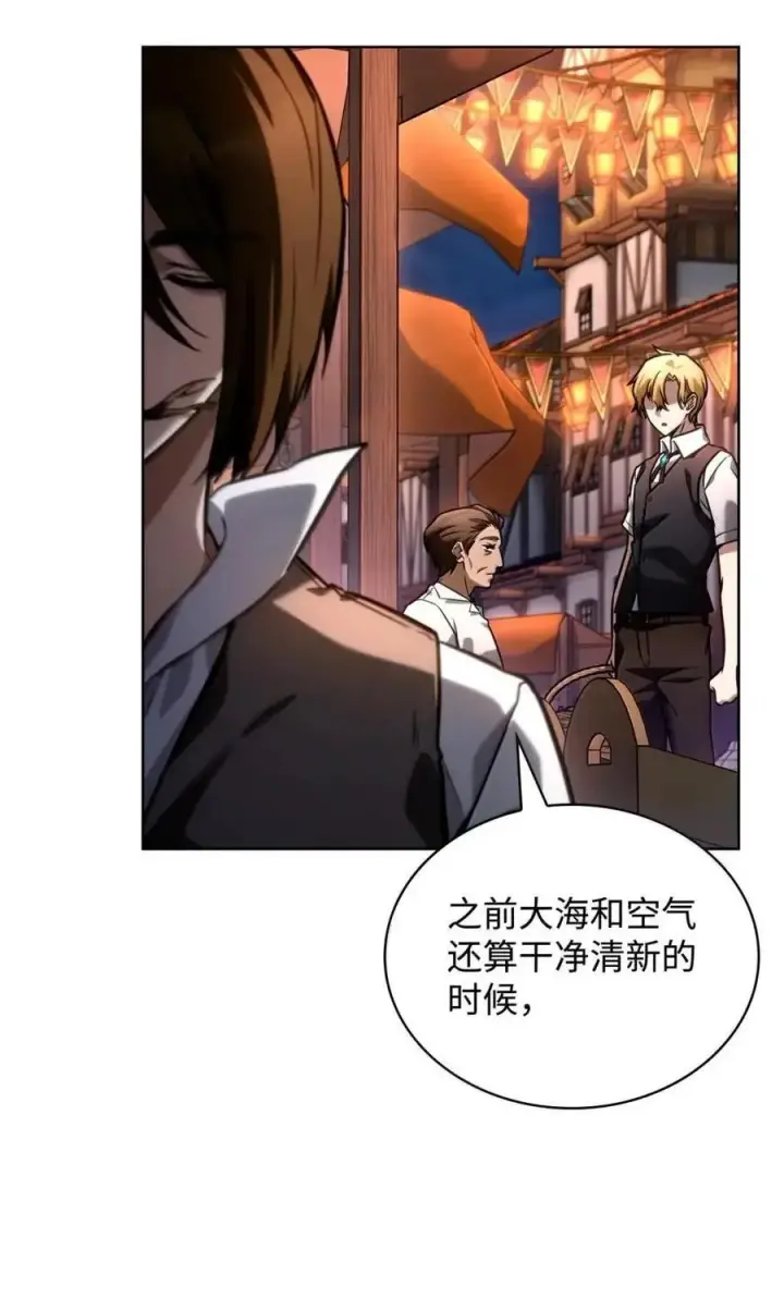 《无限魔法师》111 公平与等价图55