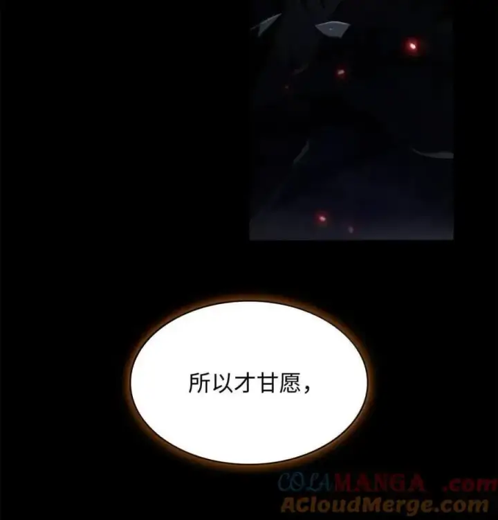 《无限魔法师》111 公平与等价图73