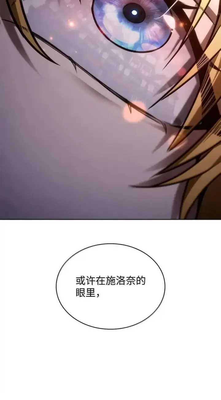 《无限魔法师》111 公平与等价图76