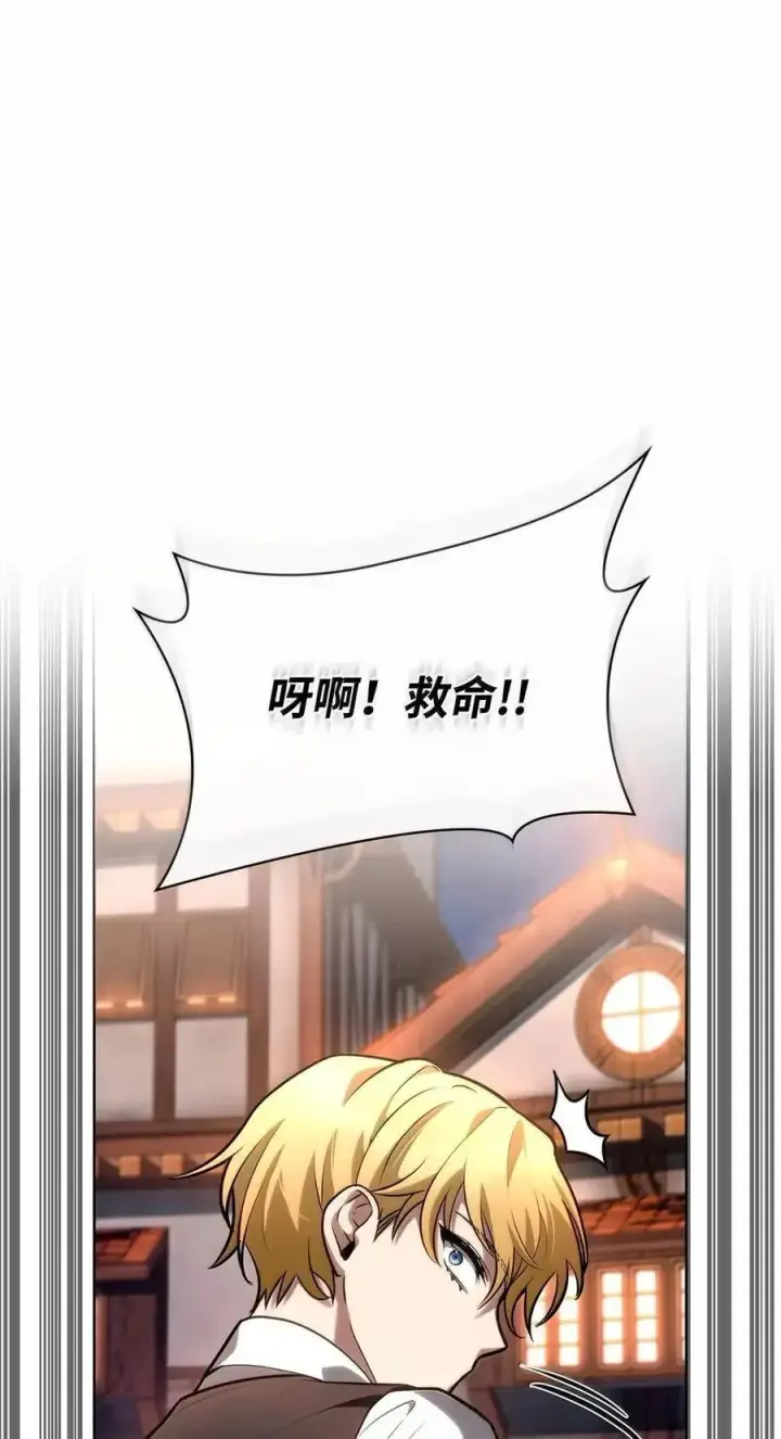《无限魔法师》111 公平与等价图84