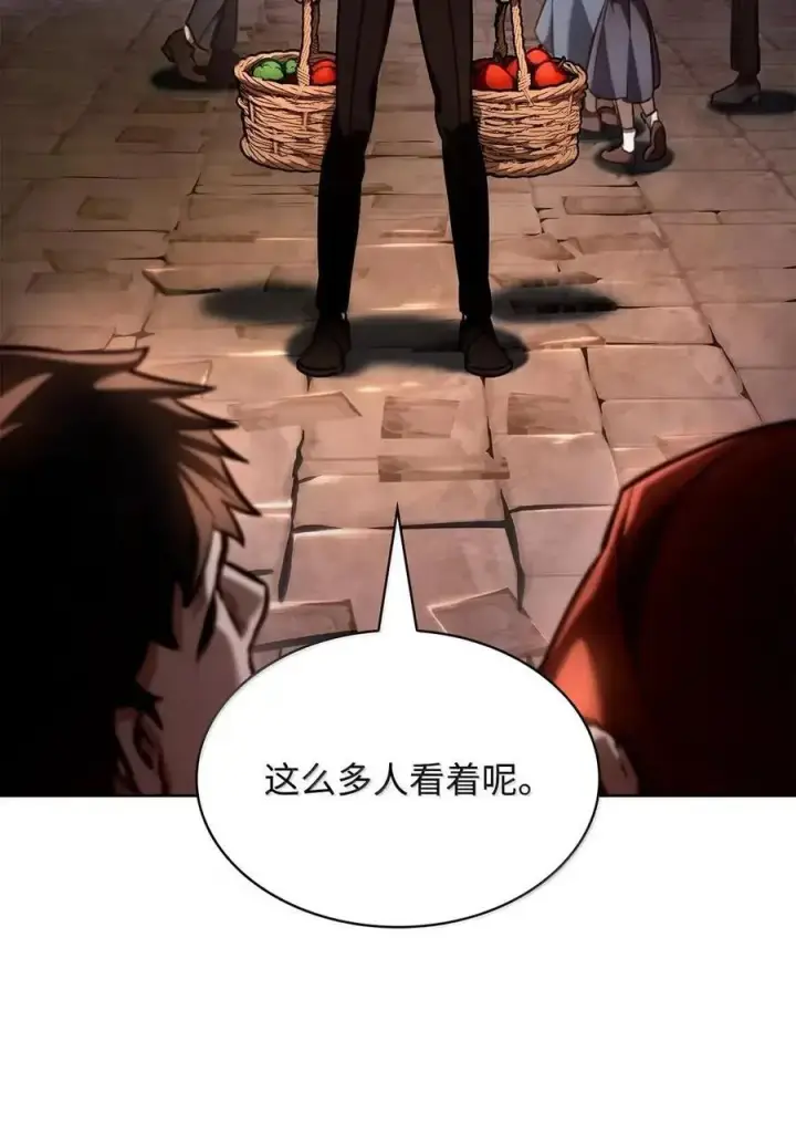 《无限魔法师》111 公平与等价图90