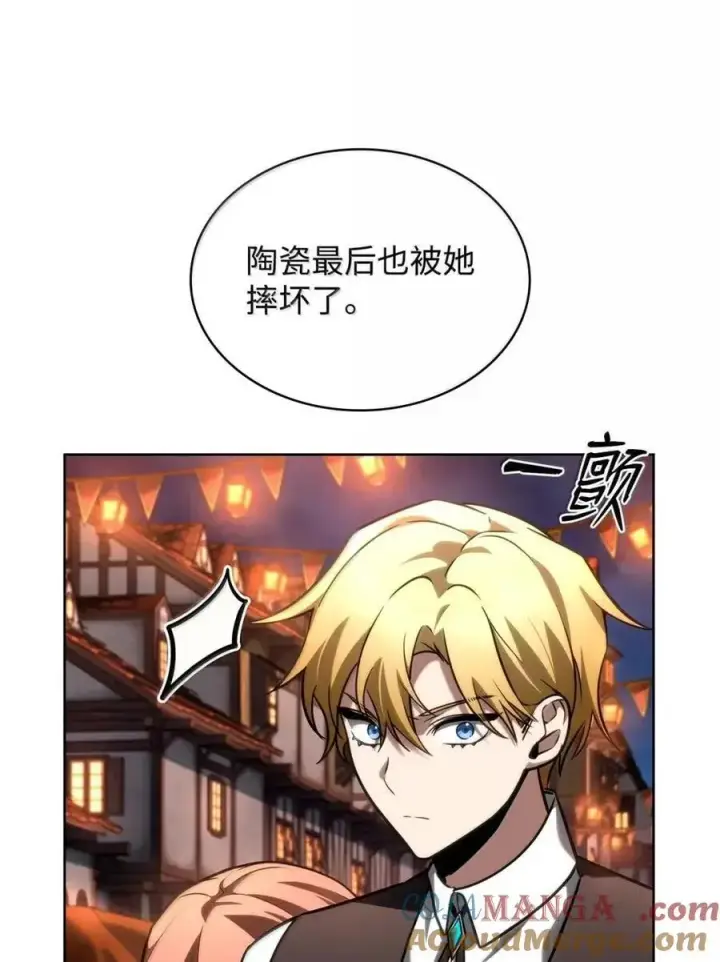 《无限魔法师》111 公平与等价图97