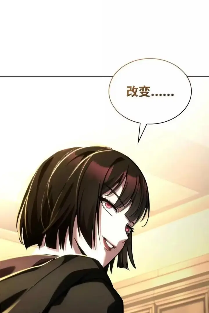 漫画《无限魔法师》112 被抛弃者第104张图