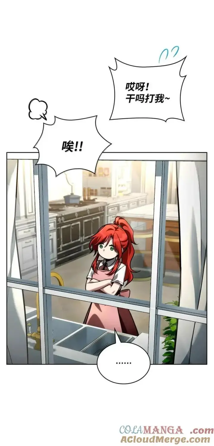 漫画《无限魔法师》112 被抛弃者第109张图