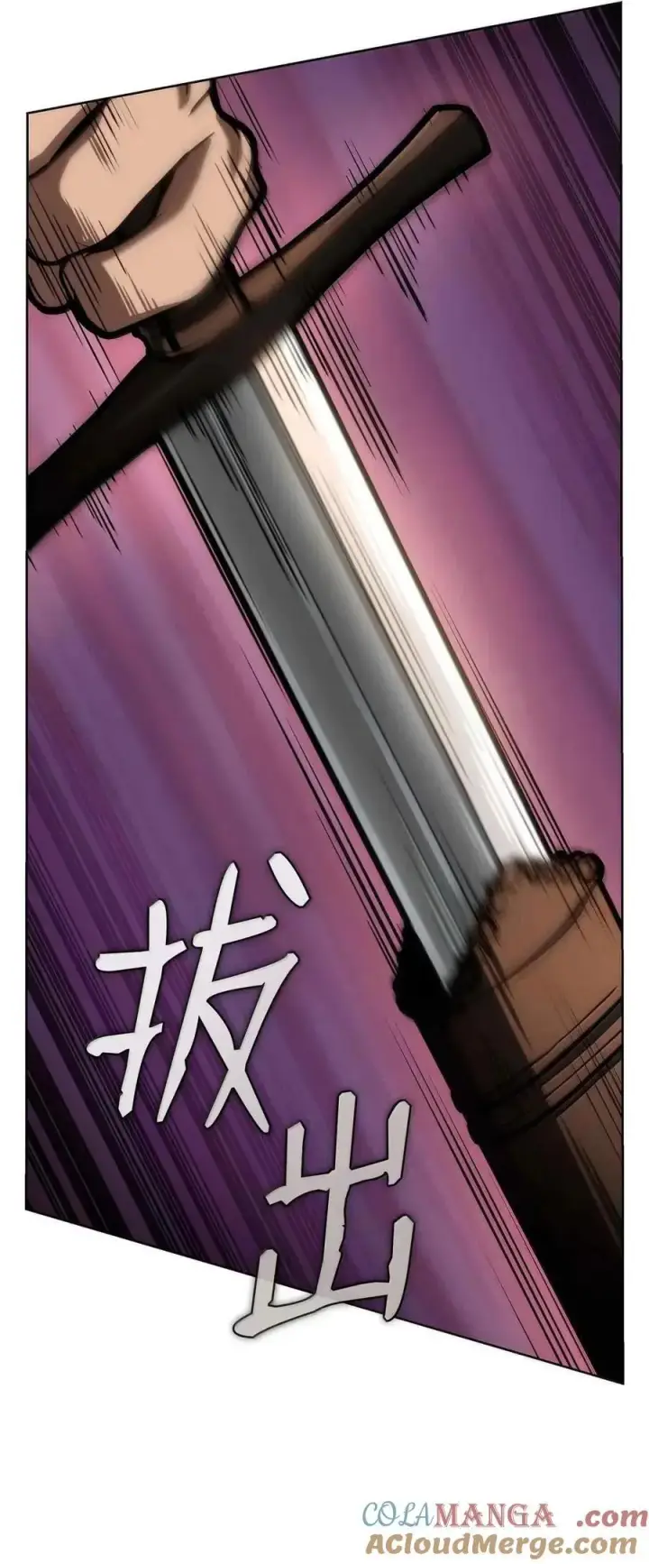 漫画《无限魔法师》112 被抛弃者第13张图