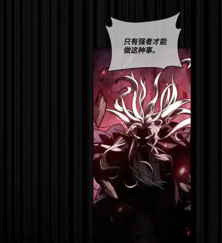 漫画《无限魔法师》112 被抛弃者第19张图