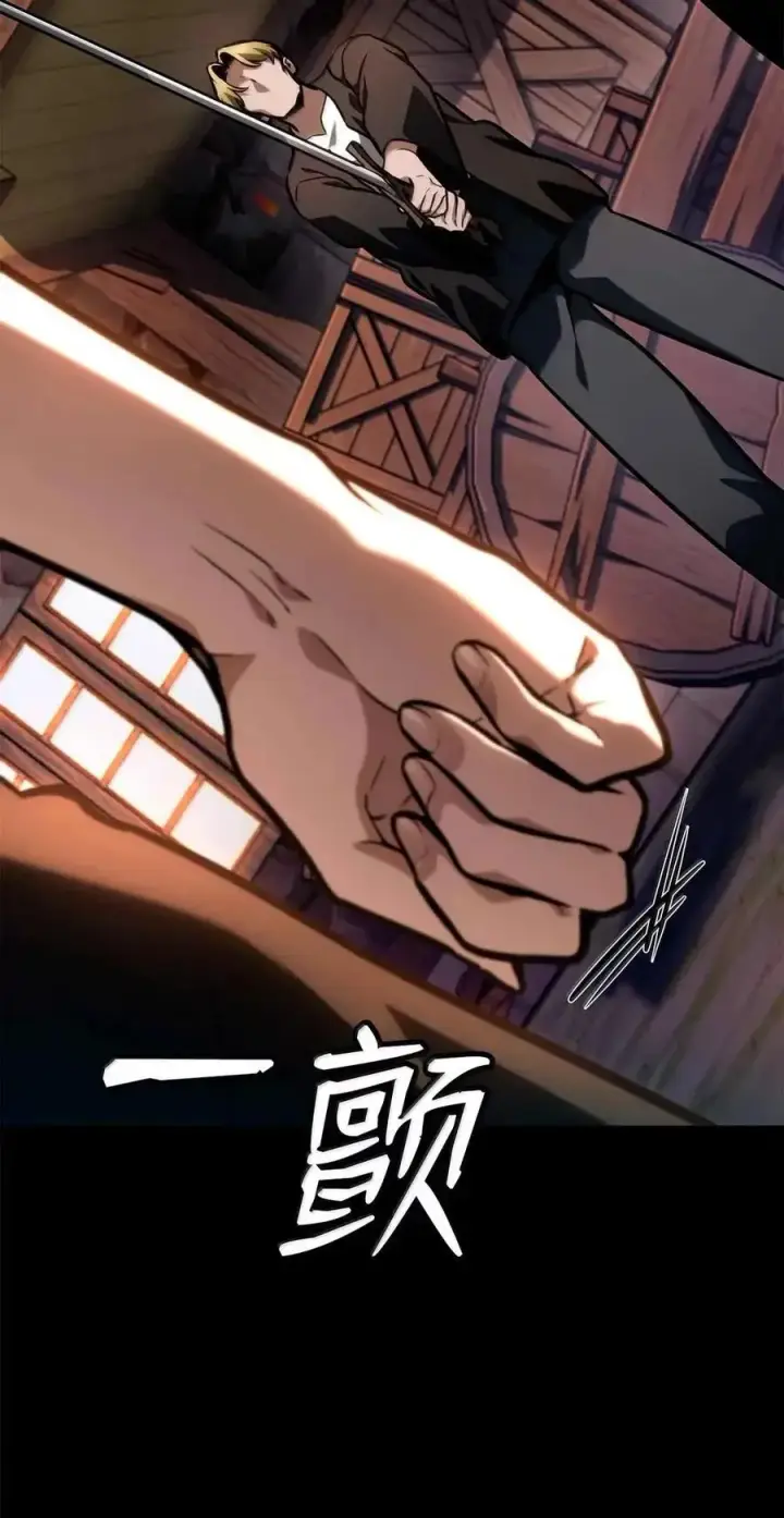漫画《无限魔法师》112 被抛弃者第22张图