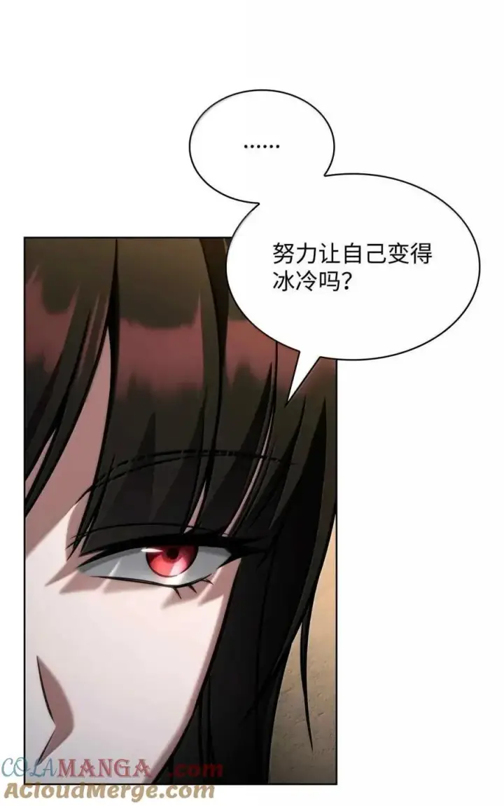 漫画《无限魔法师》112 被抛弃者第53张图