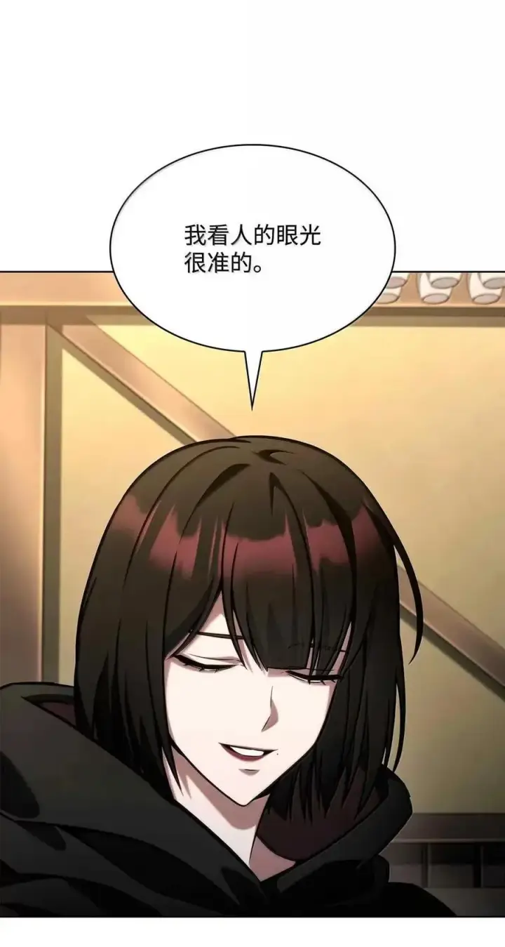 漫画《无限魔法师》112 被抛弃者第58张图