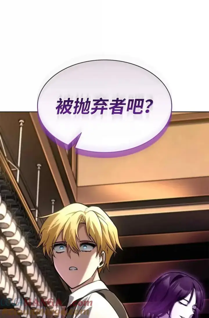 漫画《无限魔法师》112 被抛弃者第61张图