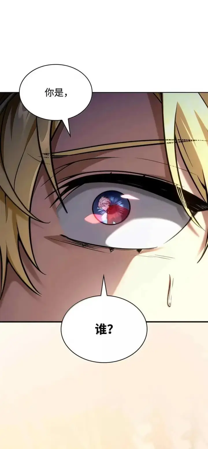 漫画《无限魔法师》112 被抛弃者第63张图
