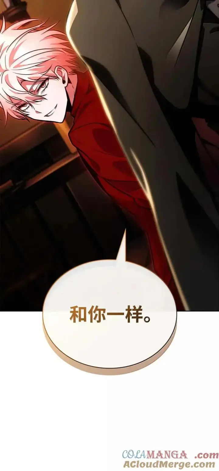漫画《无限魔法师》112 被抛弃者第65张图