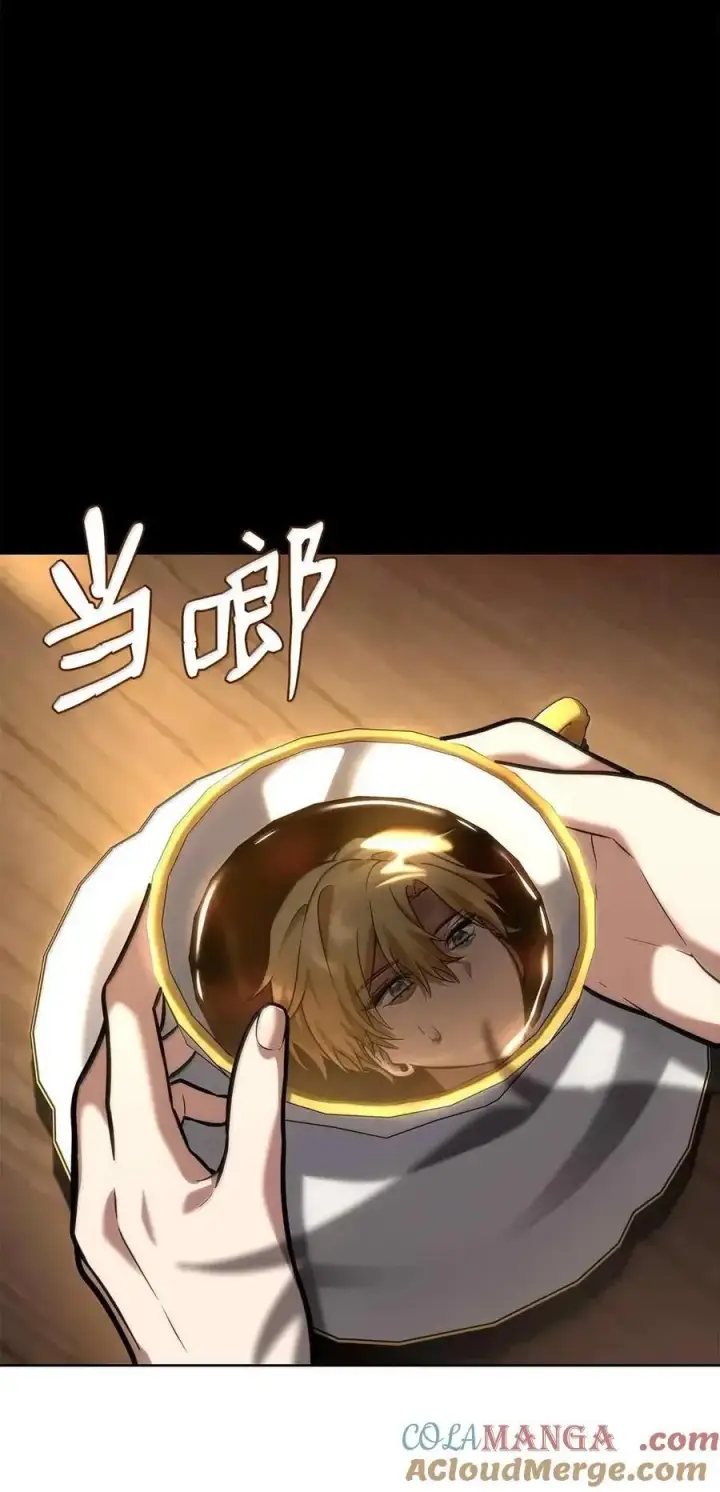 漫画《无限魔法师》112 被抛弃者第93张图