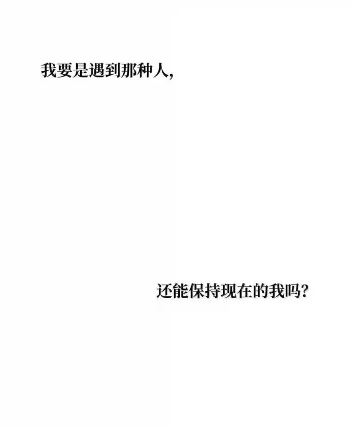 漫画《无限魔法师》112 被抛弃者第94张图