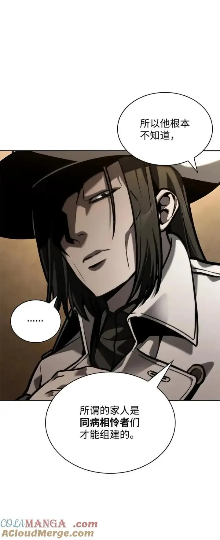 漫画《无限魔法师》113 家人第105张图