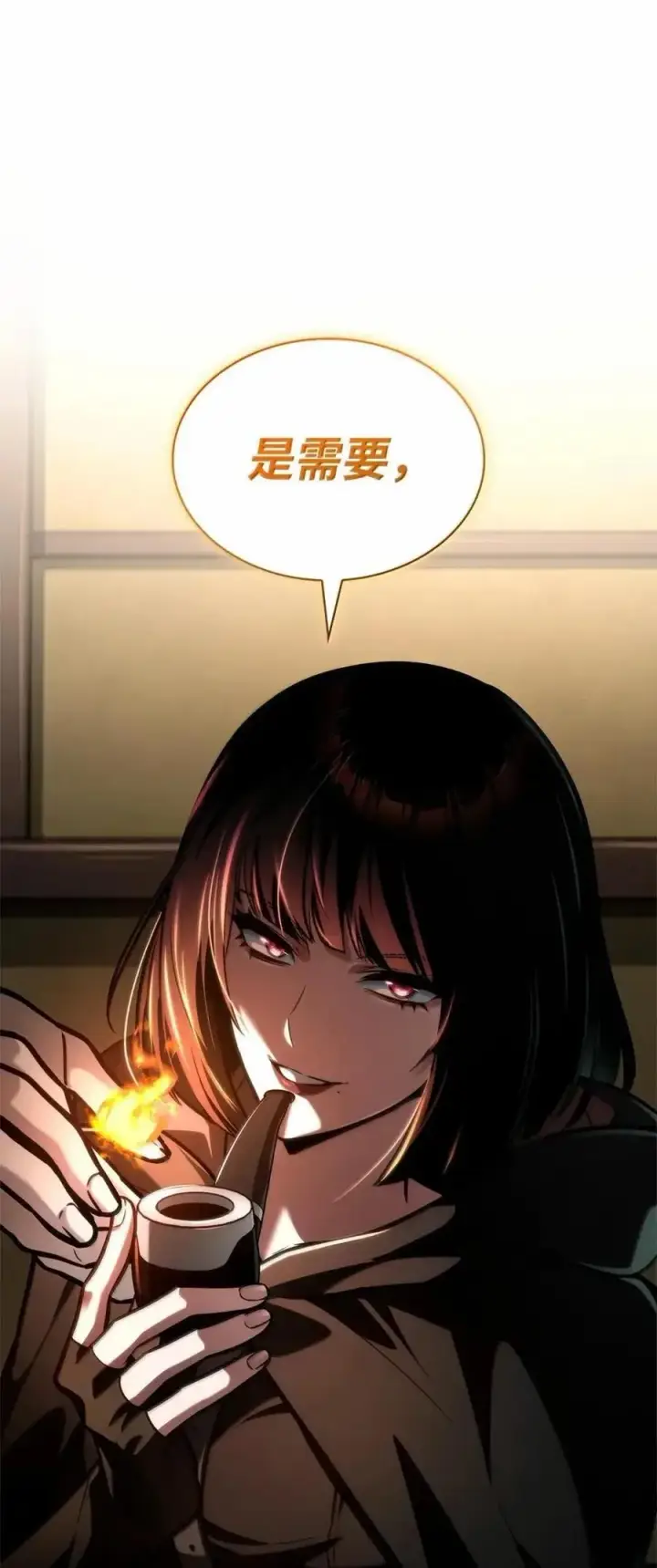 漫画《无限魔法师》113 家人第107张图