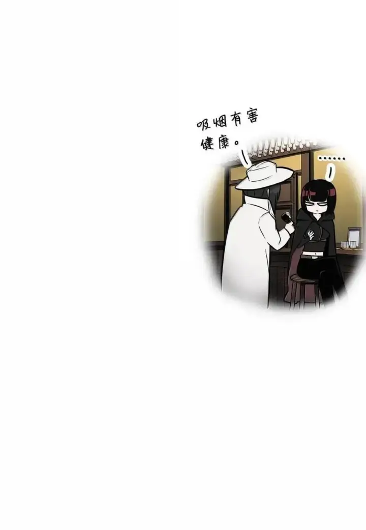 漫画《无限魔法师》113 家人第122张图