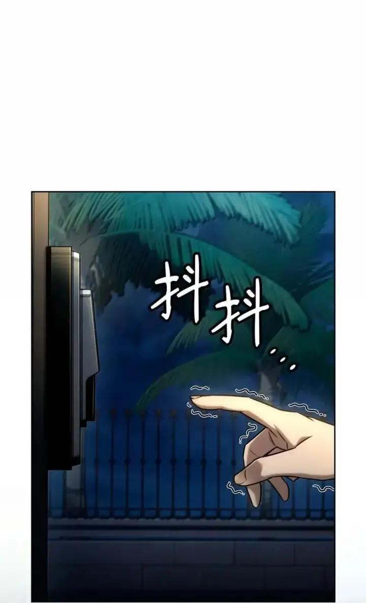 漫画《无限魔法师》113 家人第19张图