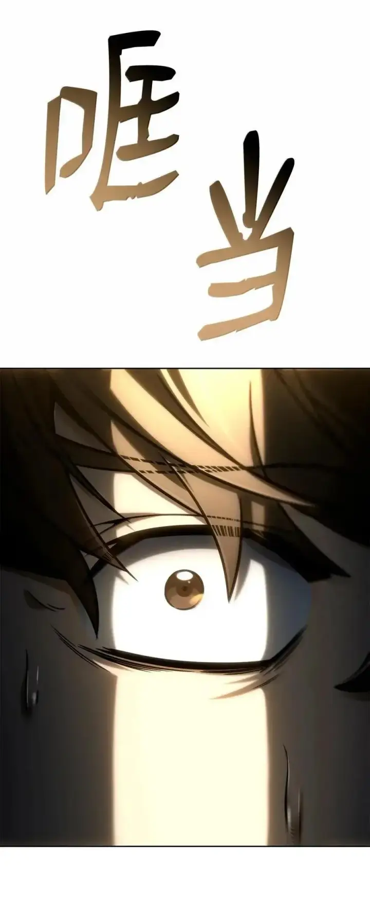 漫画《无限魔法师》113 家人第23张图