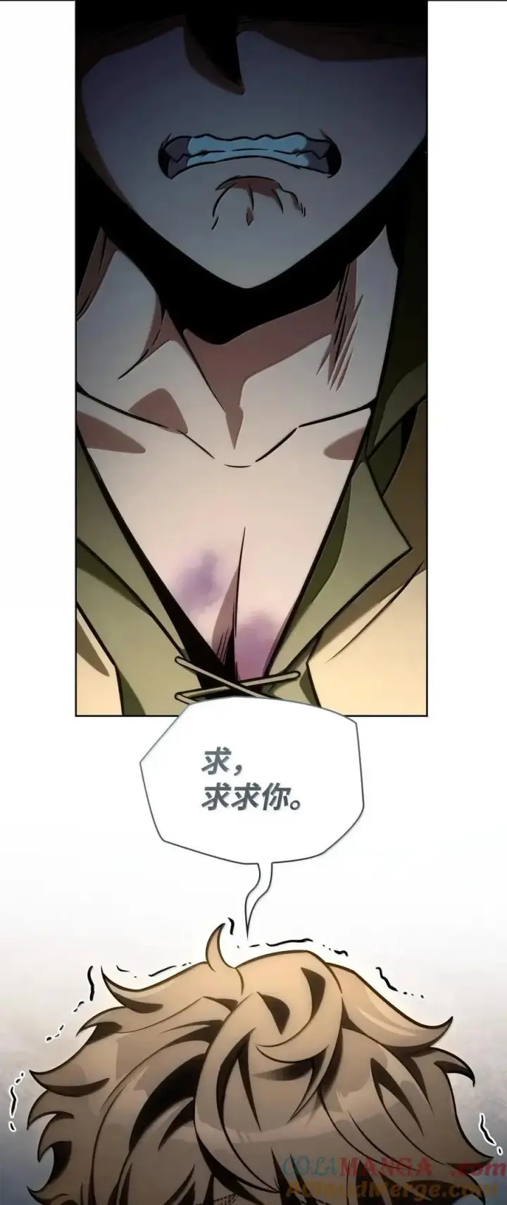 漫画《无限魔法师》113 家人第37张图