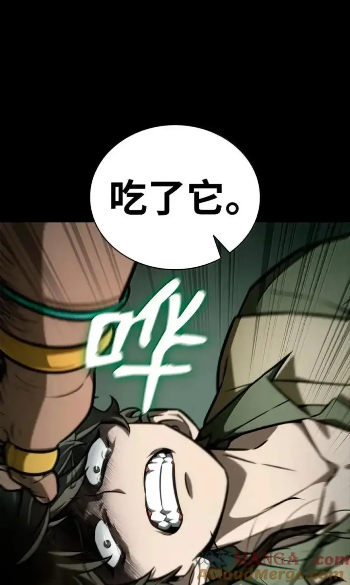 漫画《无限魔法师》113 家人第5张图